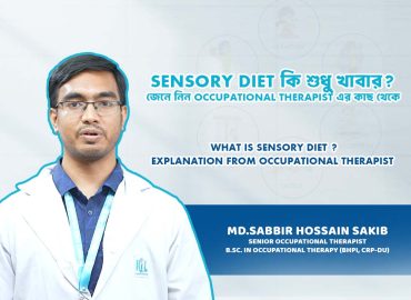 Sensory Diet কি? Occupational Therapist থেকে সহজ ভাষায় ব্যাখ্যা 1 sensory diet featured